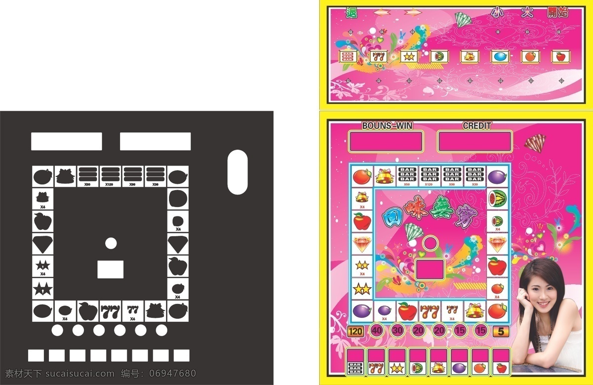 回味无穷 游戏机彩板 玛丽机 水果灯位 水果灯 粉红色背景 游戏机背景 游戏机底图 游戏机