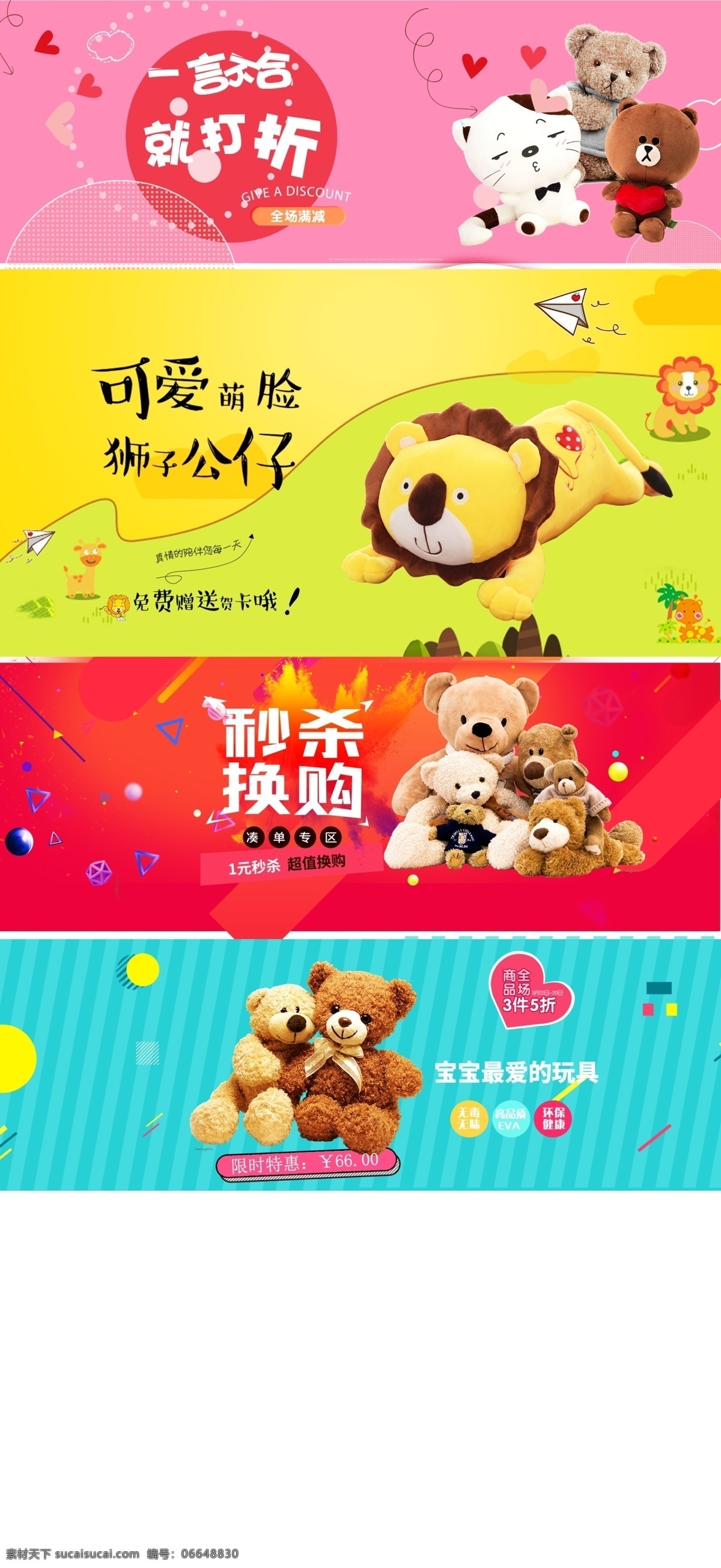 玩具 小熊 熊 狮子公仔 宝宝的玩具
