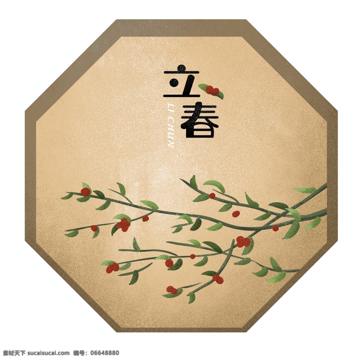 二十四节气 立春 花朵 梅花 新中式梅花 红色 中国风装饰 季节 春天 花 树 梅树 水墨花朵 树枝 绿色 黄色