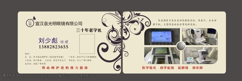 大气 模板 简单 高端 花纹 名片 名片模板 特种纸名片 漂亮名片 科技名片 名片卡片
