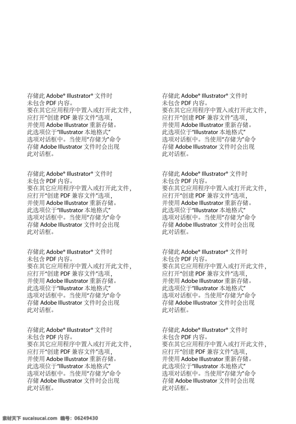五星 放射 光线 背景 平面 矢量 矢量图 花纹花边