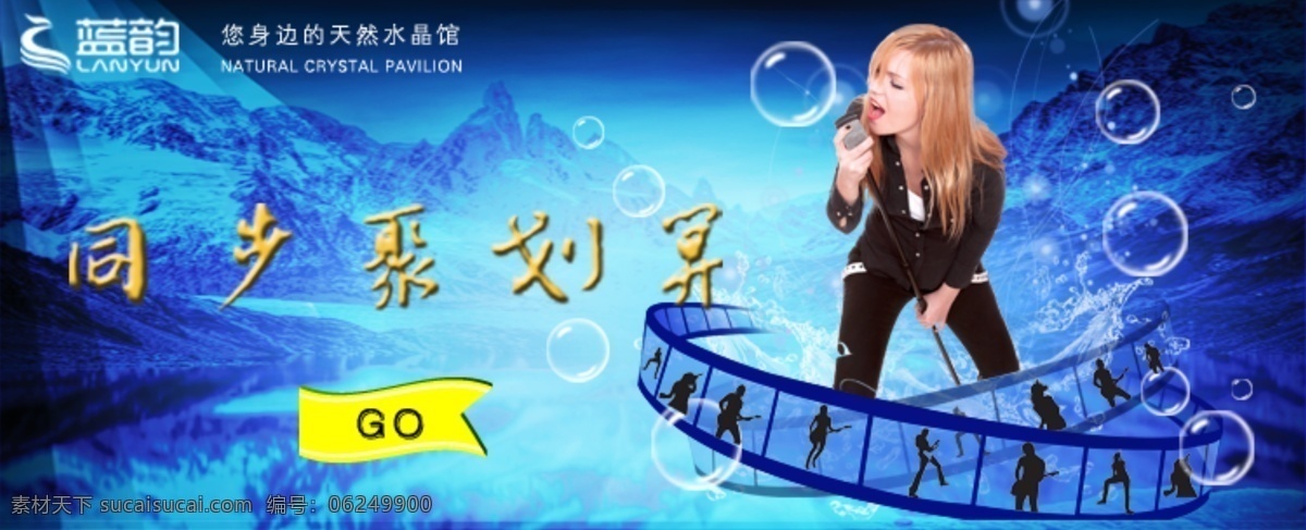 淘宝 聚 划算 聚划算 狂购 网页 海报
