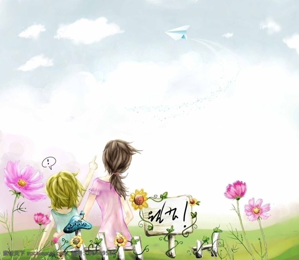 移门图 卡通移门 天空 卡通 花 纸飞机 线 线条 移门 插画 动漫人物 树叶 小孩 栅栏 牌子 卡通浪漫 背景底纹 移门图案 广告设计模板 源文件