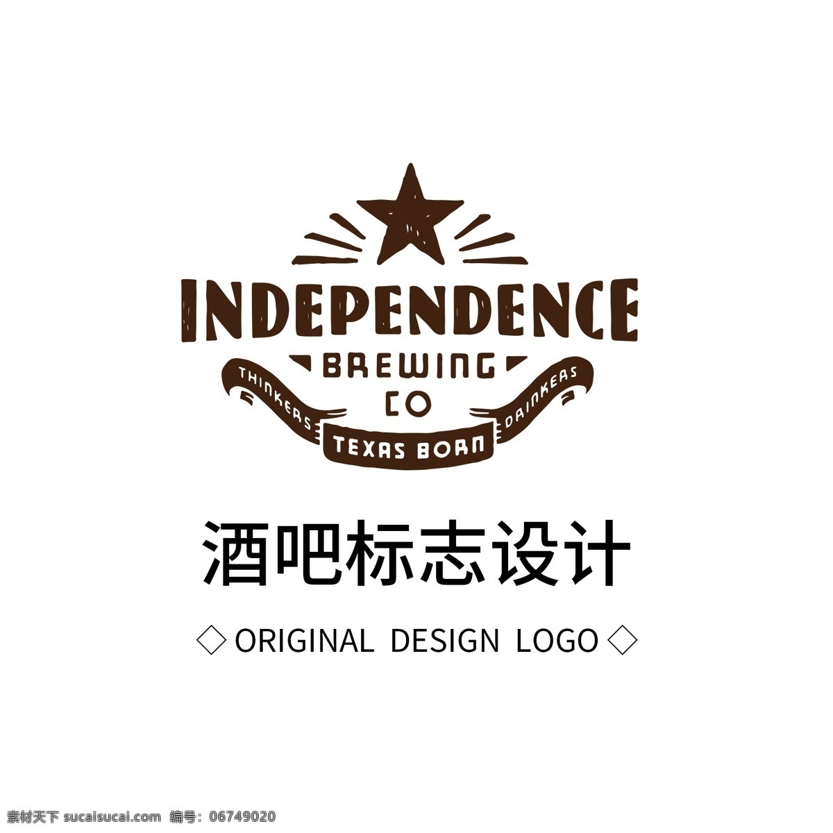 原创 酒吧 标志设计 logo 创意 简约 标识 标志 可商用 广告 传媒 字体设计 元素 企业logo 公司logo 徽标 啤酒 红酒 酒吧logo 五星 字母 英文 大气 酒店