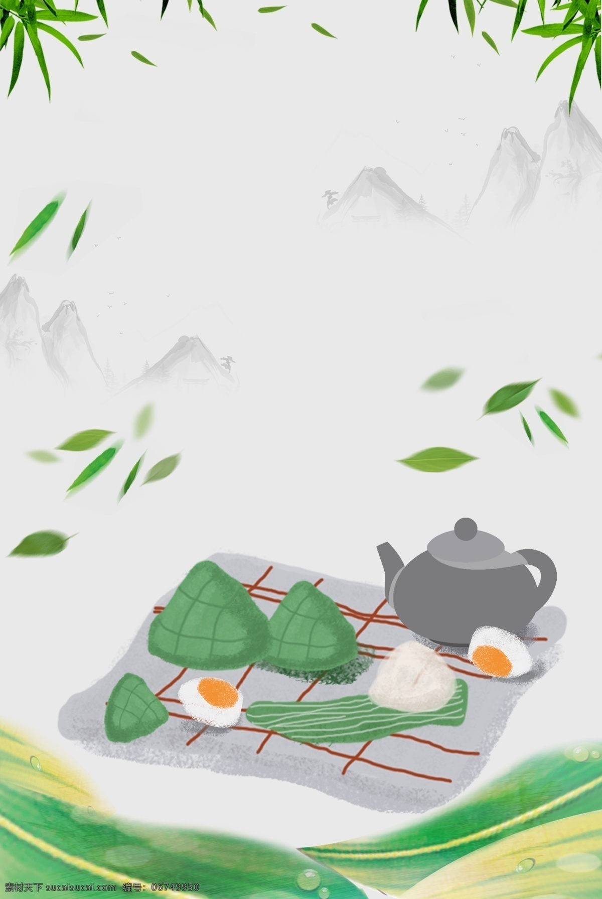 小 清新 山水 卡通 端午节 粽子 背景 小清新 粽子背景 可爱粽子 竹叶 吃粽子