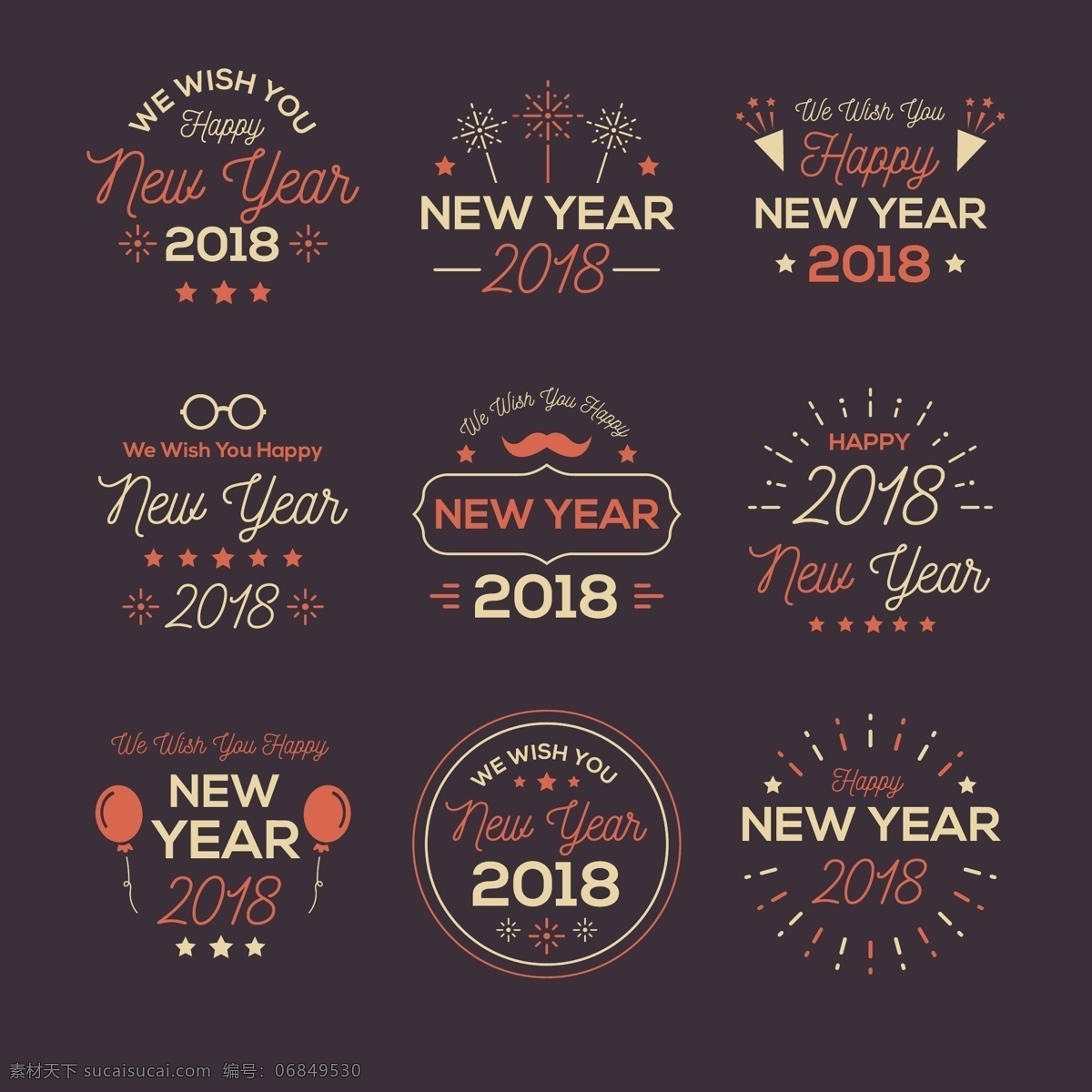 精美 2018 狗年 新年 快乐 标签 2018素材 2018字 新年标签 新年快乐 标贴设计 字体标贴