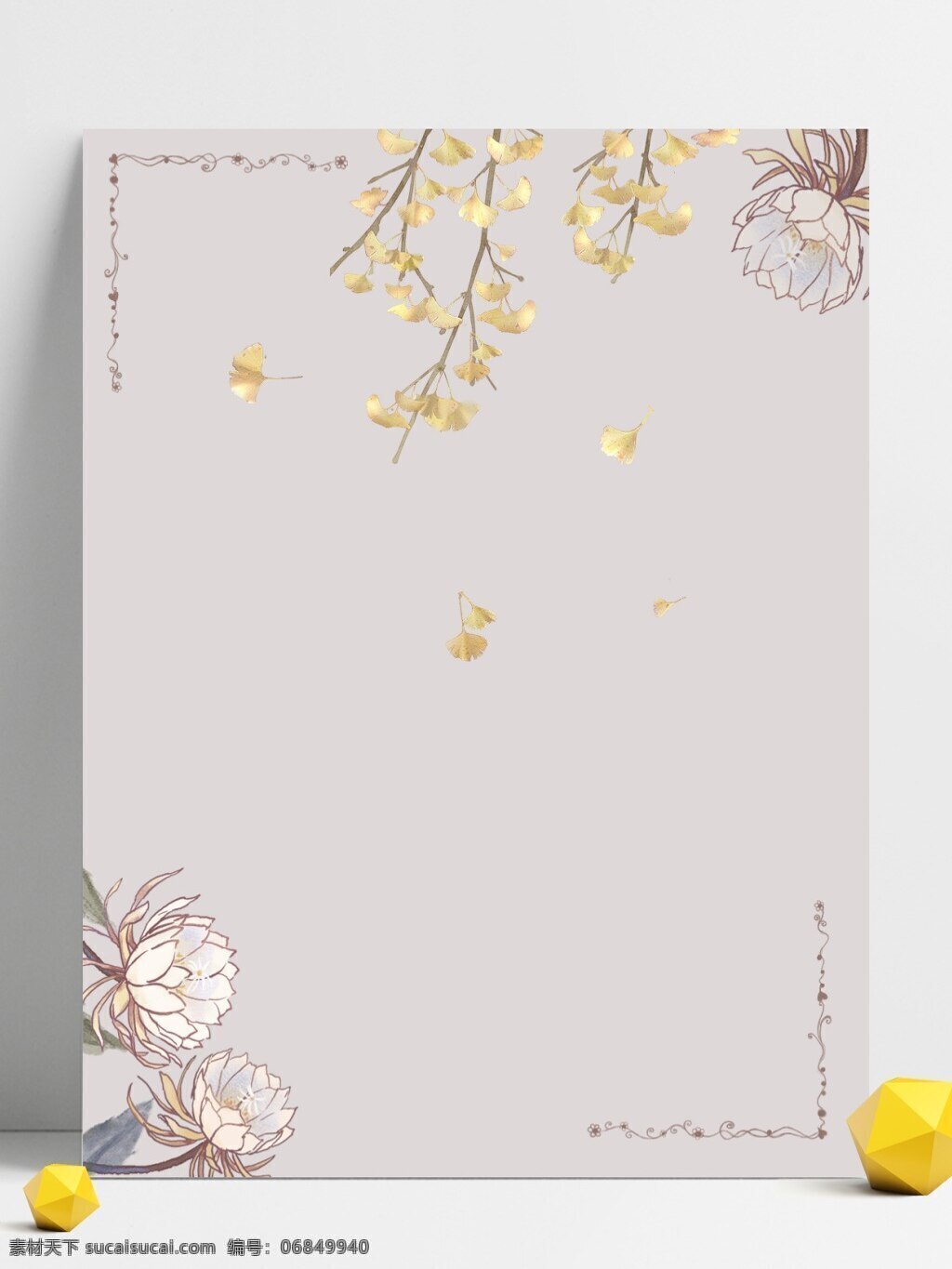 小 清新 昙花 银杏 黄色 奶茶 色 小清新 奶茶色