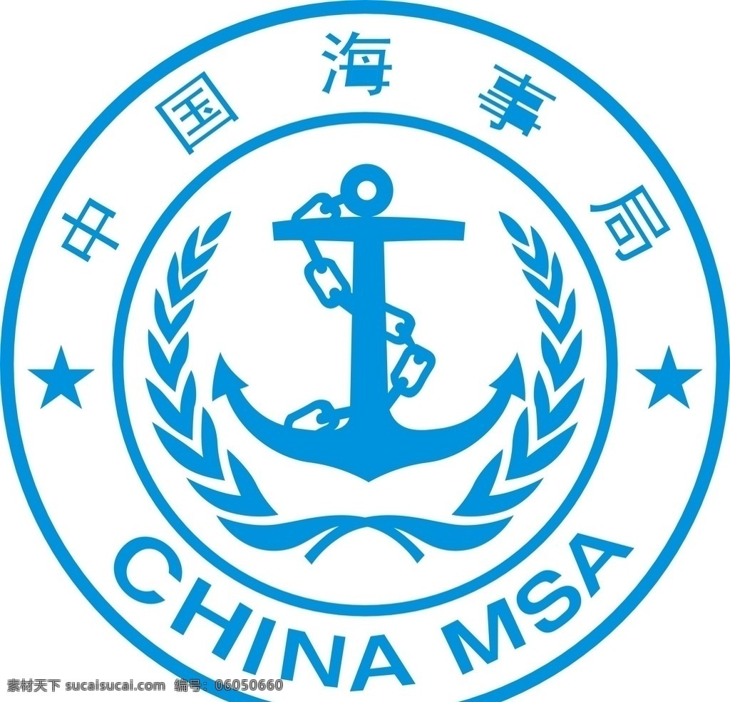 中国海事局 矢量图 海事局 logo 海事局标志 海事局标识 公共标识 标志图标 公共标识标志