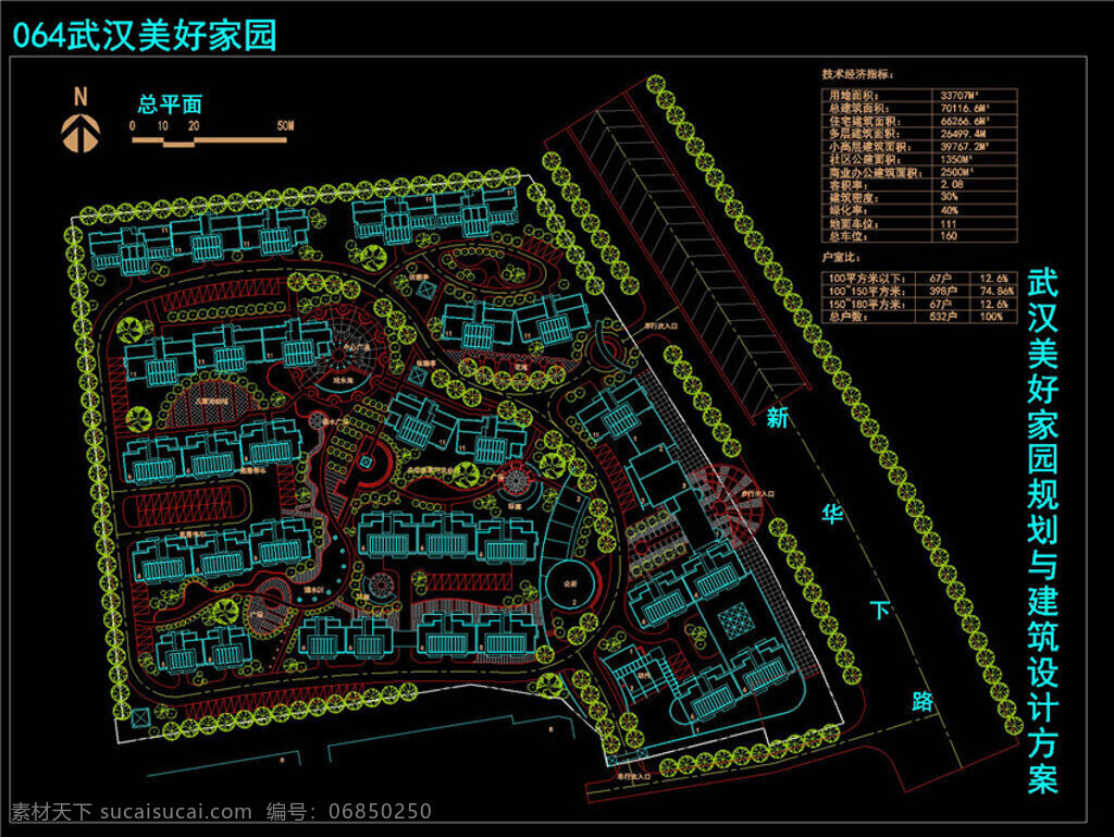 武汉 美好 家园 cad 景观 图纸 环境设计 景观立面 景观设计 景观图纸 图块 园林树木 各种景观公园 dwg 黑色