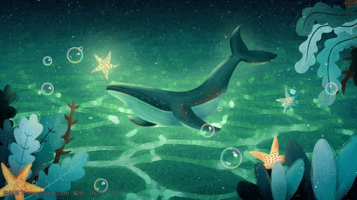 治愈 海洋 大海 鲸鱼 梦幻 原创 插画 海报 绿色 唯美 治愈系 梦境 海底 海草 海星 鲸 插图 手绘 泡泡 配图 公众号配图 海底世界