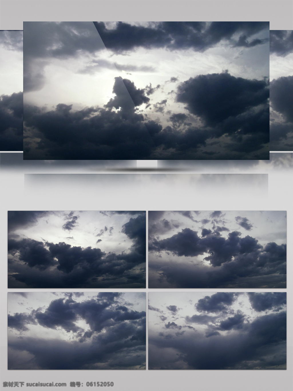 乌云 遮蔽 阳光 天空 景色 视频 云朵 太阳 云层 灰暗 遮盖 阴天