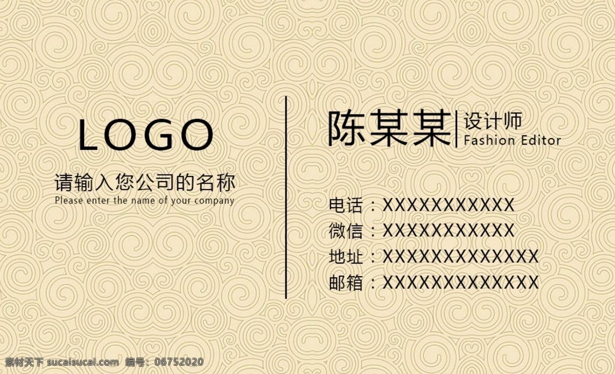 简洁名片 简介 名片 会员卡 黑白 vip 卡 分层