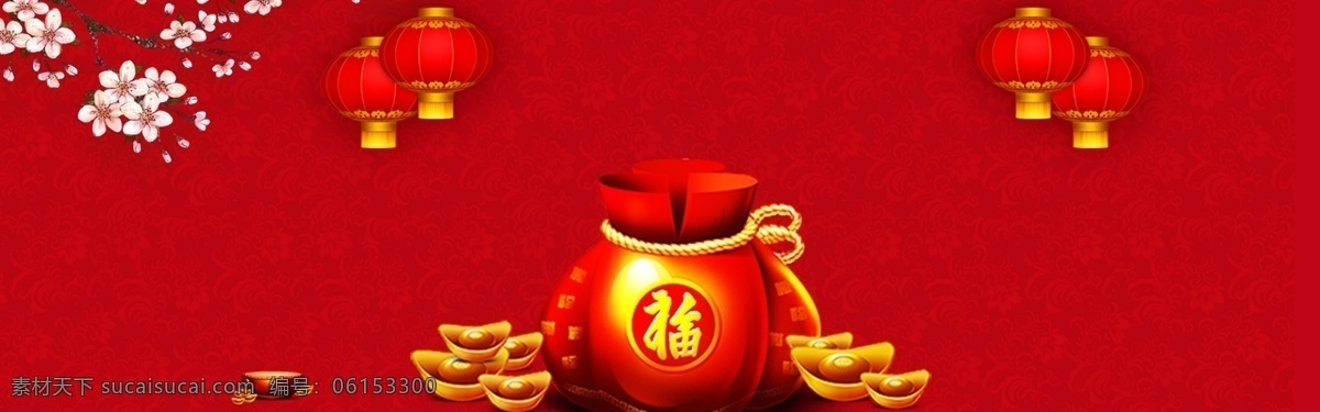 礼品 新年 中国 风 红色 banner 背景 礼盒 中国风 喜庆 年货节 传统节日 新年快乐 猪年 2019 新春 元旦 春节 中国年