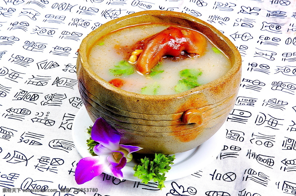 黄豆 猪手 汤 猪手汤 黄豆猪手汤 黄豆猪手煲 风景 生活 旅游餐饮