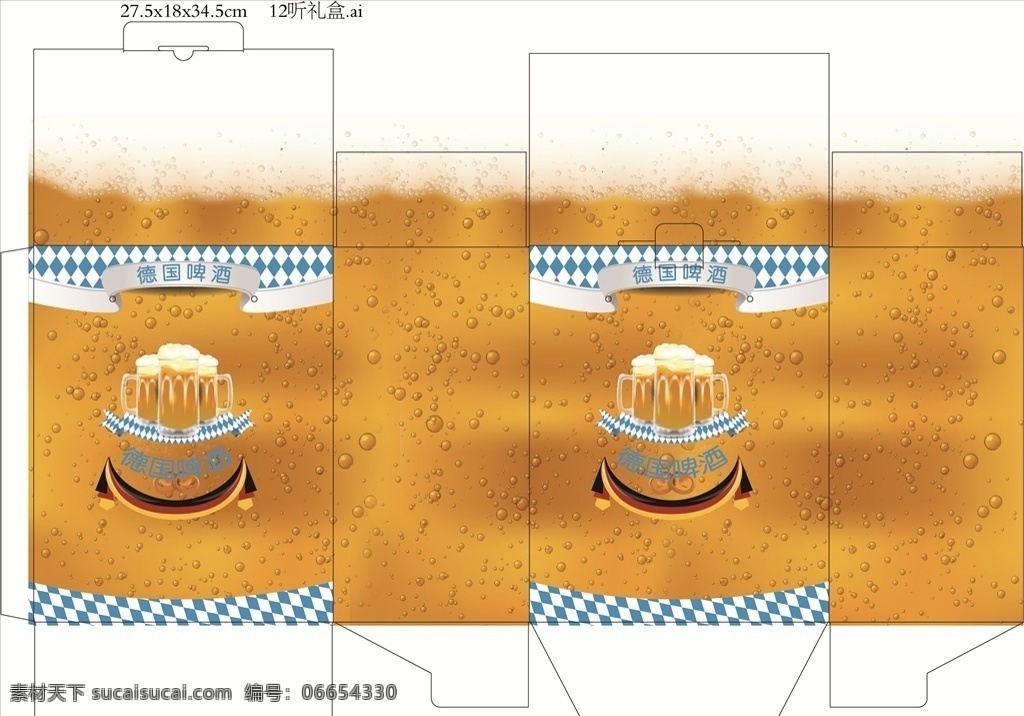 德国啤酒包装 德国啤酒 啤酒包装 德国原装进口 德国原装 啤酒 啤酒海报 啤酒包装设计 清爽啤酒 啤酒素材 包装设计