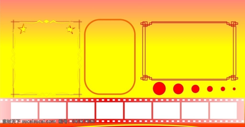 展板 电影墙 圆形 矢量素材 版块 矩形 渐变色 展板模板 矢量