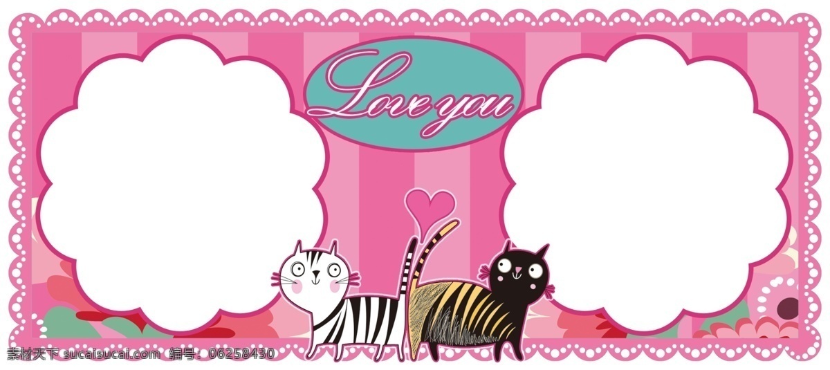 粉红爱情卡片 爱情 粉红 卡片 猫 模版 照片 情人节 情人节素材 求爱卡 示爱卡 创意图片 创意 背景 白色