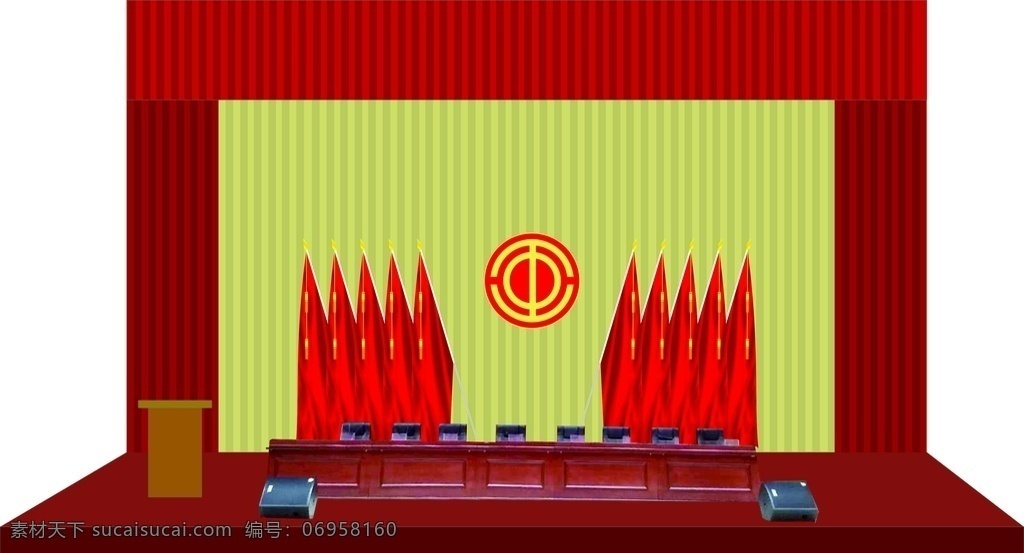 会议 主席团 背景 会议旗子 会议logo 主席台背景 会议背景 会议大礼堂 标志图标 其他图标