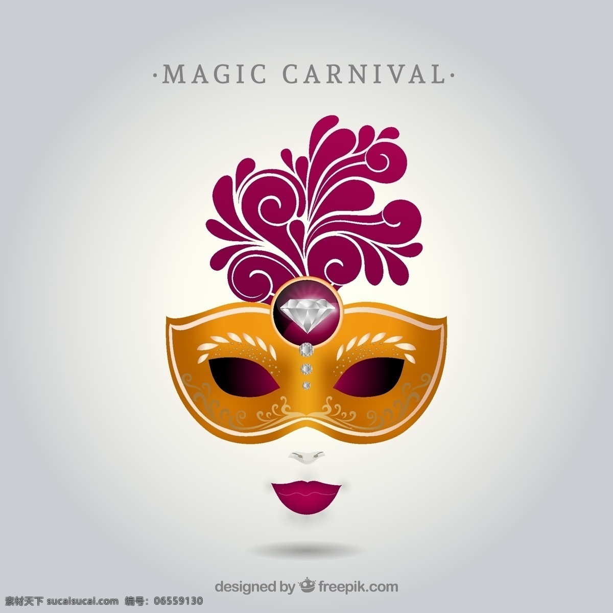 狂欢节 面具 插图 钻石 嘉年华 庆祝活动 巴西 庆祝 服装 狂欢 鹅肝 神秘 威尼斯人 伪装