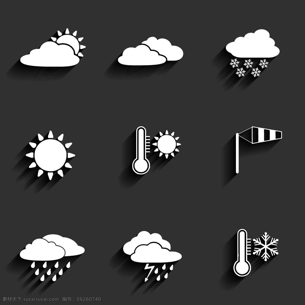 天气图标 天气情况 雪花 下雨 太阳 图标 按钮 标志 标志图标 矢量素材 黑色