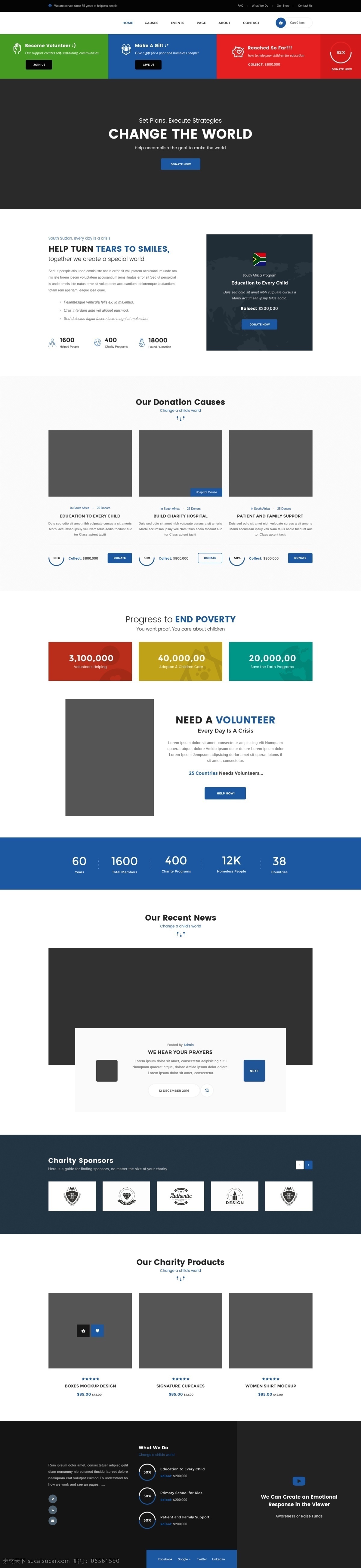 欧美 经典 慈善 筹款 网站 主页 模板 个性 黑色 免费模板 时尚 网站模板