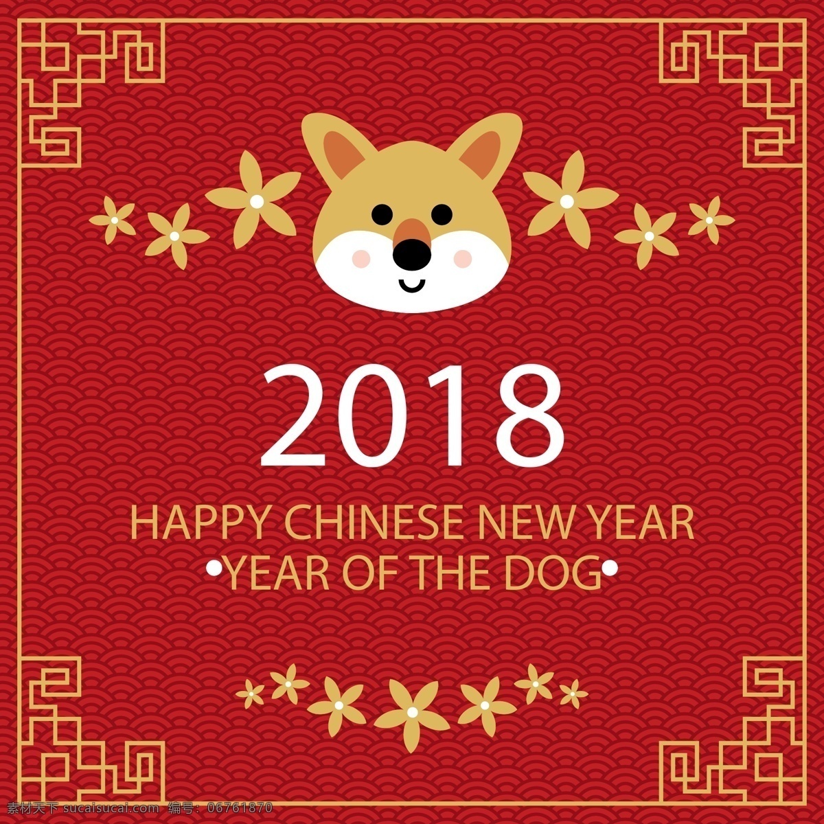 2018 年 可爱 小狗 头像 贺卡 花卉 花纹 happy chinese new year 狗 2018年 海浪纹 名片卡片