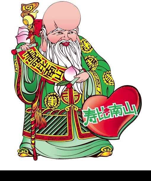 老寿星 矢量 寿星 年画 国画 东方 神话 矢量素材 其他矢量 矢量图 矢量图库