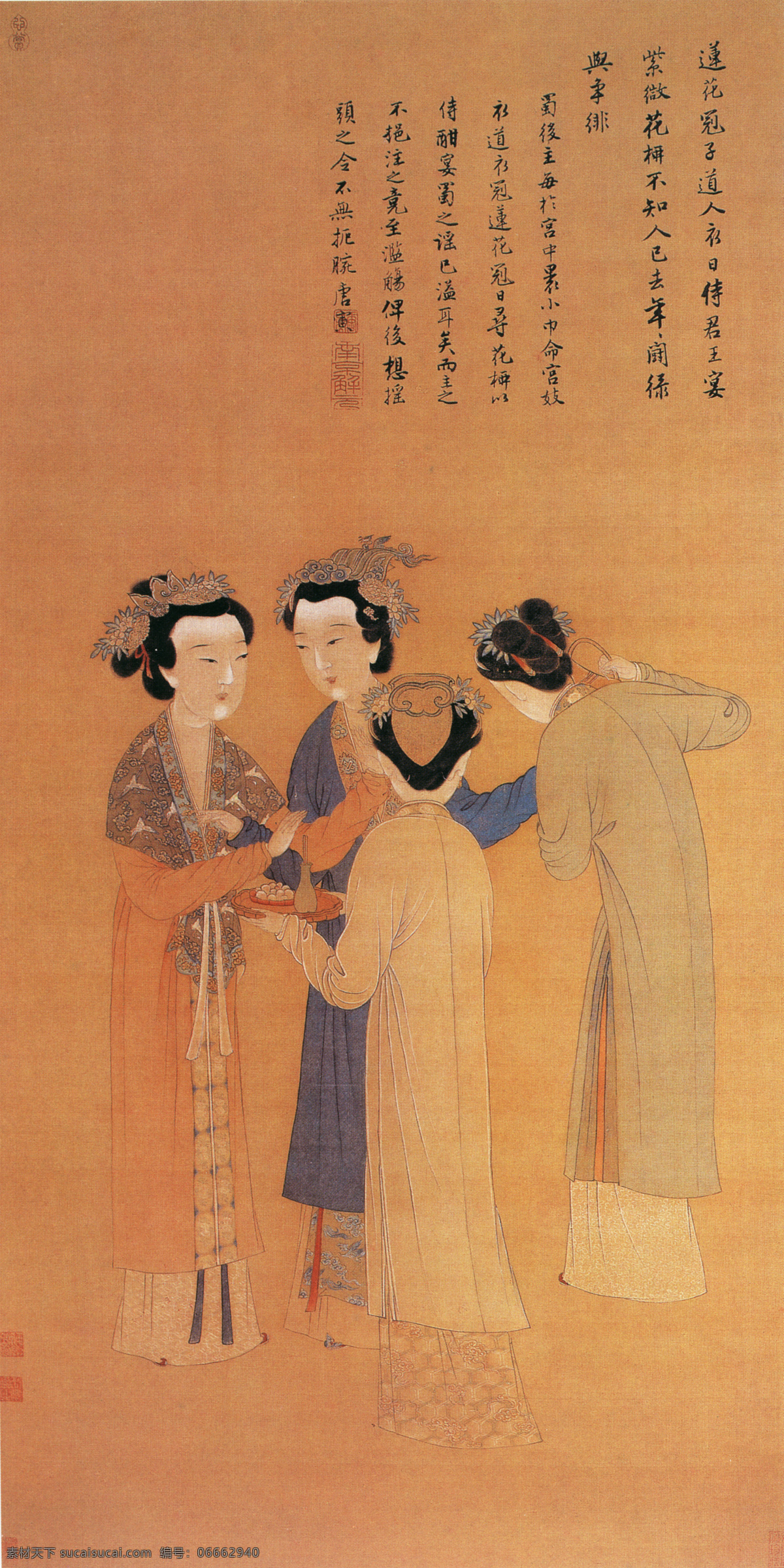 女人 文字 国画 水墨画 中国画 中国艺术 绘画艺术 装饰画 中堂画 书画 文化艺术 书画文字