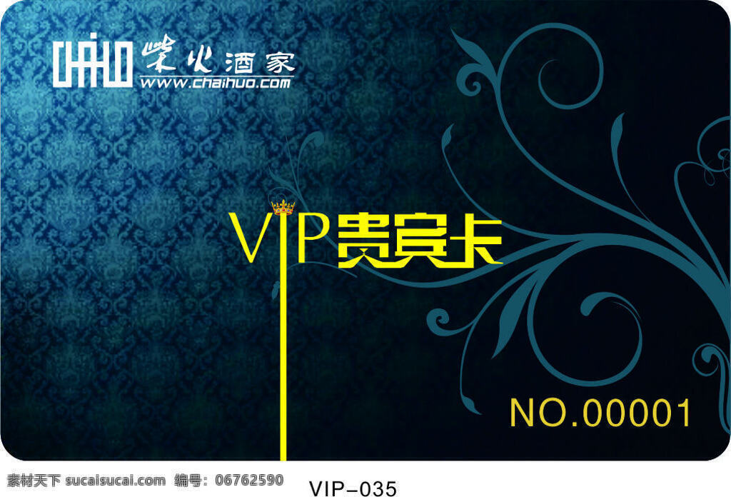 vip 简约 名片 时尚 创意 风格 会员卡 vip会员卡 黑色