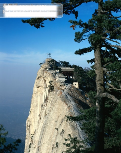 中华 名山 风景图片 旅游摄影 摄影图 中华名山 风景 生活 旅游餐饮