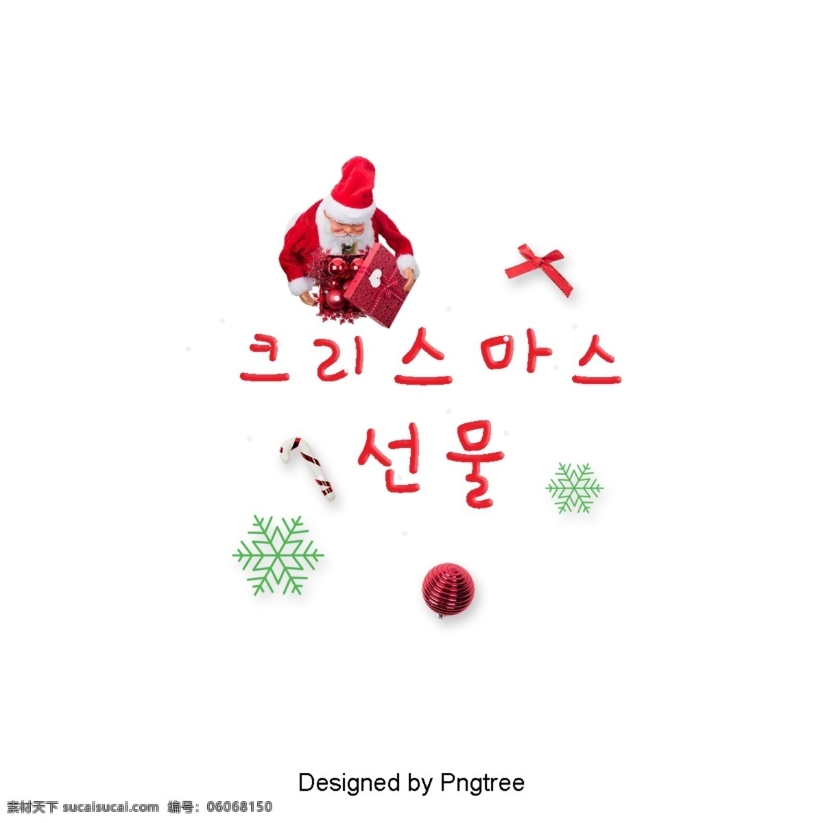 红色 圣诞老人 圣诞节 场景 字符 字体 圣诞 装饰 元素 圣诞糖果 红色领结 圣诞红水晶 圣诞红礼品盒 韩国 礼物 现场 雪的形象 绿色图像 简单 可爱