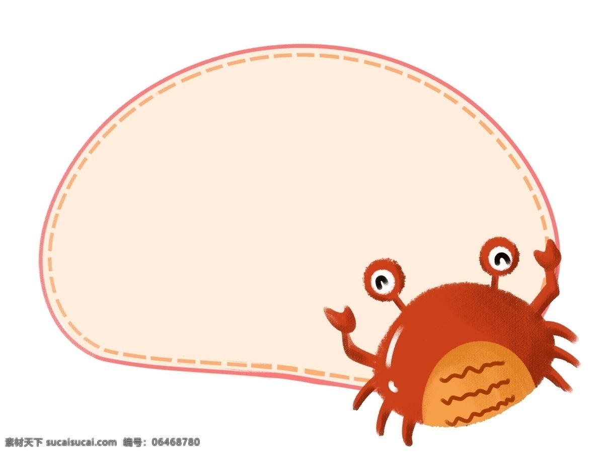 小 螃蟹 装饰 粉色 边框 插画 手绘边框 动物 粉色边框 卡通可爱边框 清新边框