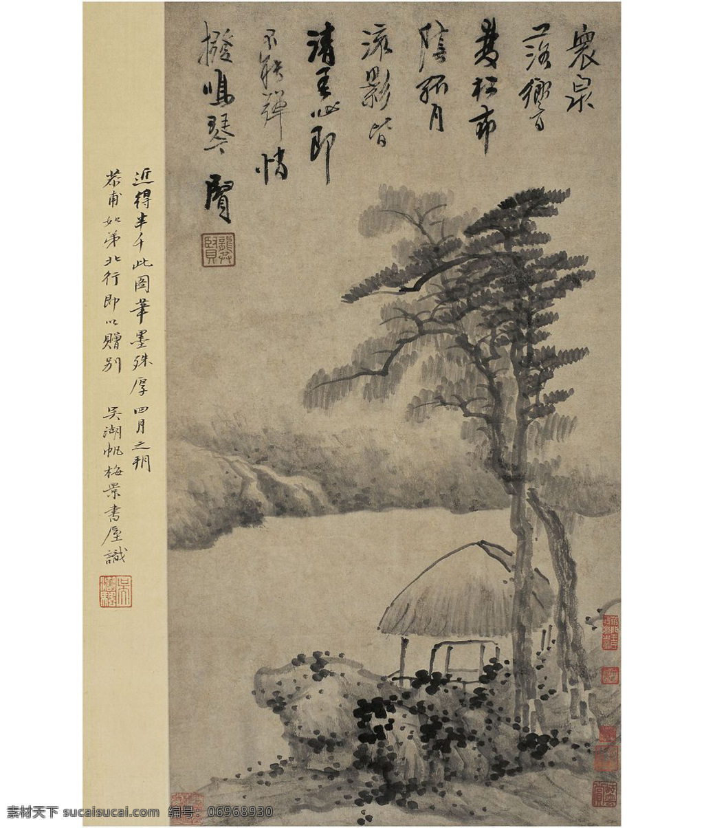 松阴琴韵图 龚贤 松阴 琴韵 水墨 写意 山水 书画 文化艺术 绘画书法