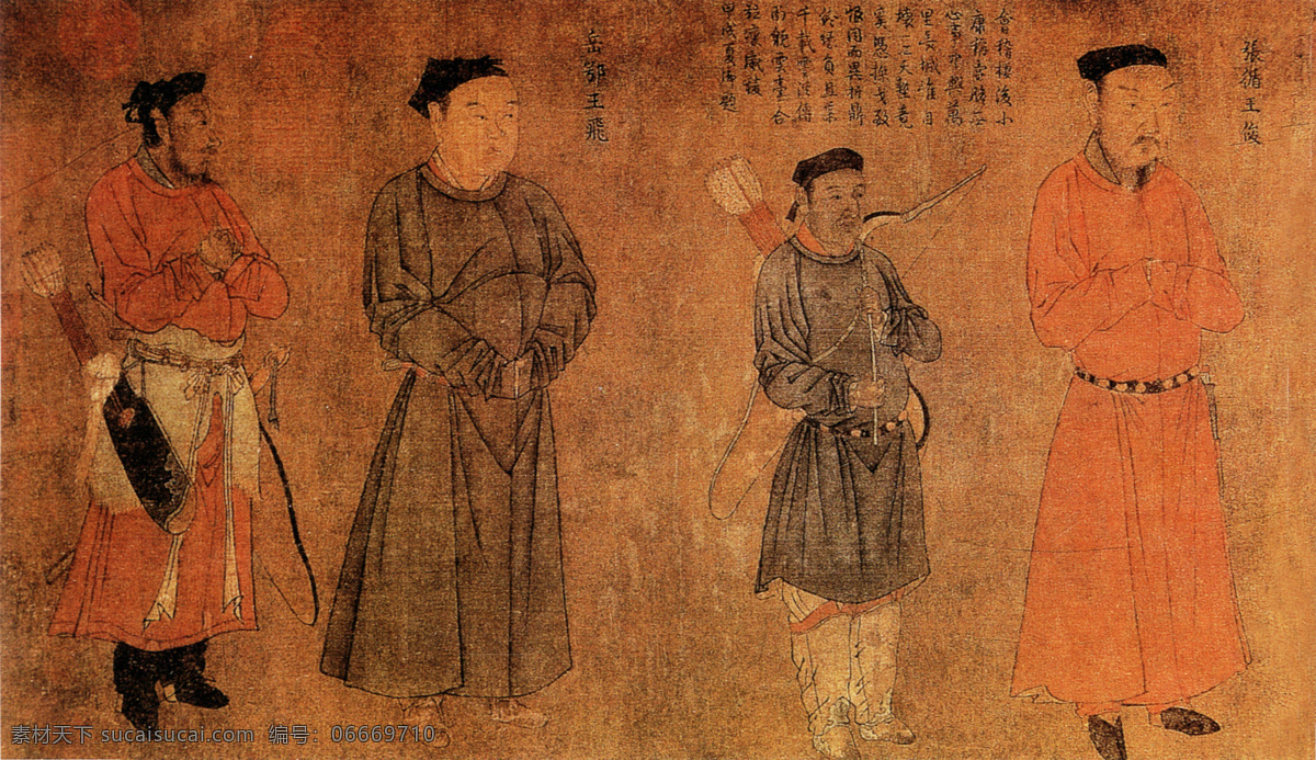 中兴四将图b 人物画 中国 古画 中国古画 设计素材 人物名画 古典藏画 书画美术 棕色