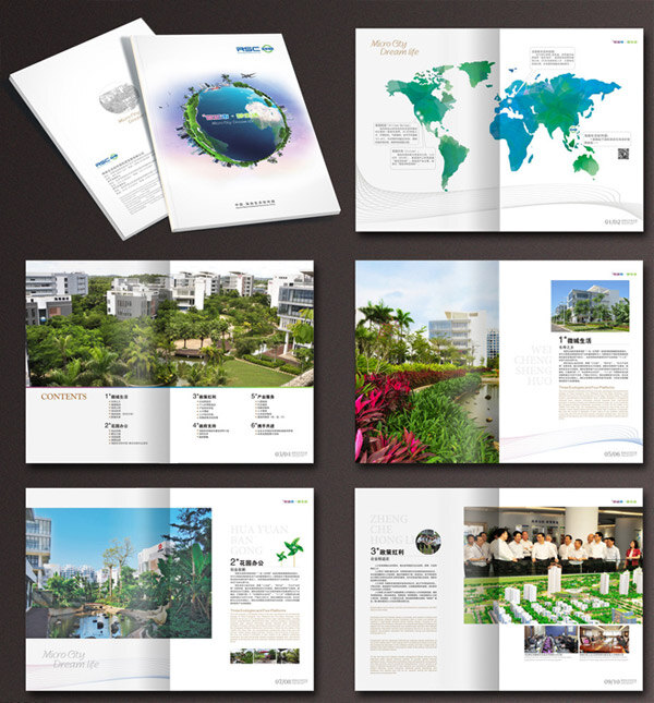 海南 生态 软 企业 手册 海南生态软 企业手册 白色