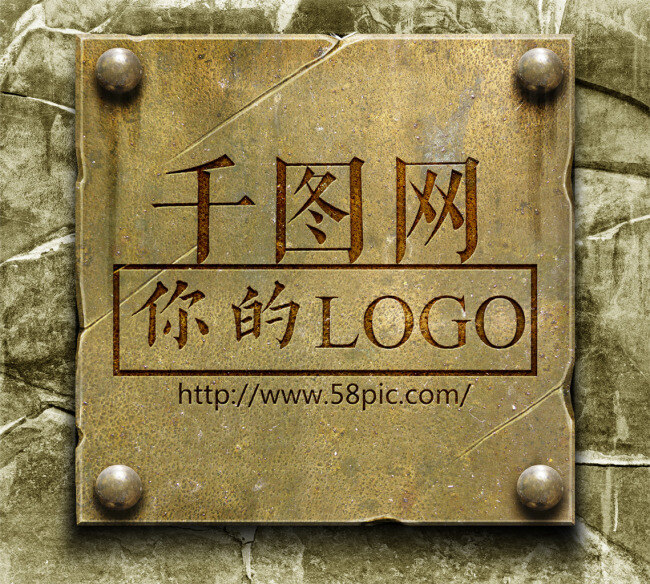 金属 牌 logo 效果 金属质感 logo效果 模板 可替换 金属logo