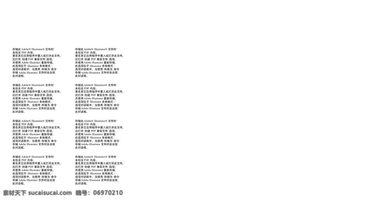 维尼力拓 里约奥运会 吉祥物 奥林匹克 运动剪影 运动背景 动漫动画 动漫人物