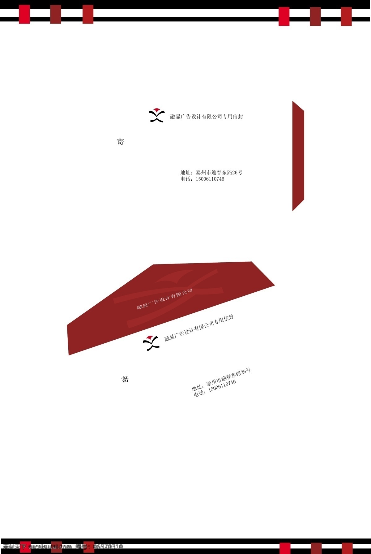 信封 vi设计 版面 矢量 矢量图 建筑家居