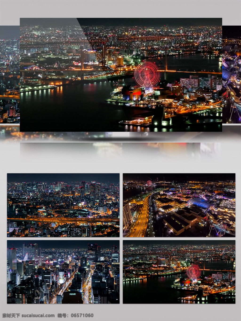 大阪 城市 延时 唯美 夜景 视频 标题 抽象 动感 动画 风景 节奏 旅游 片头 时尚 图形 文本 线条