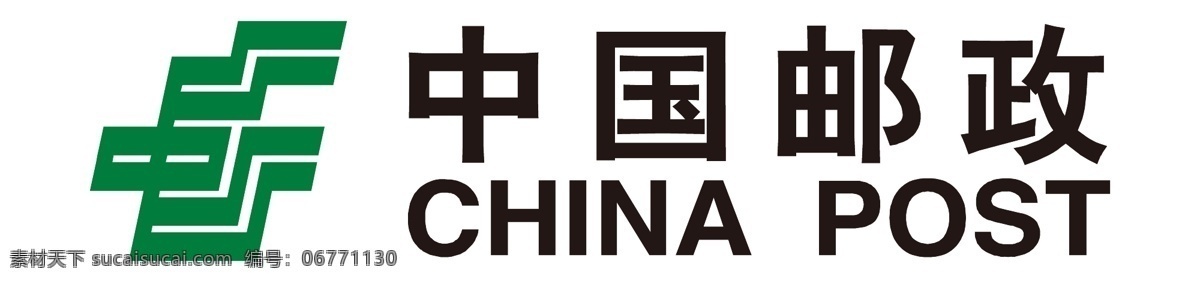 邮政银行 中国邮政 中国 邮政 logo 中国邮政标识 中国邮政标志 中国邮政商标