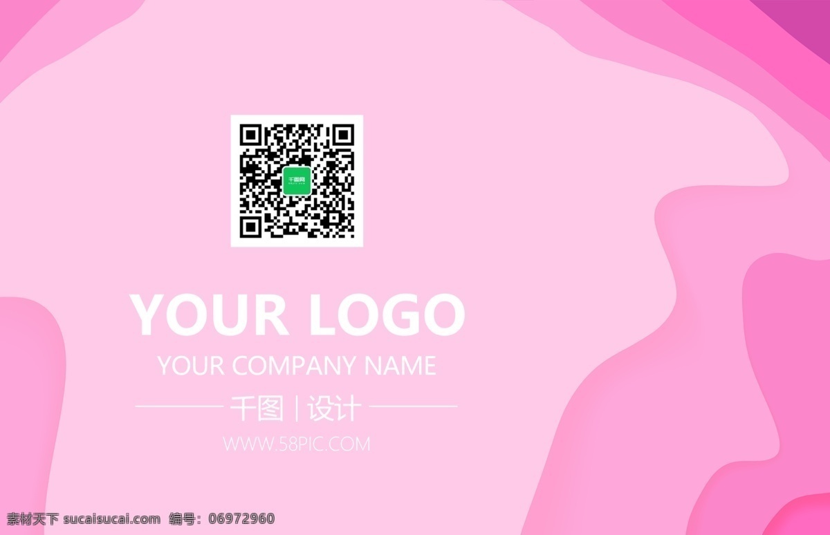 简约 粉色 可爱 少女 渐变 商务 名片设计 创意名片 粉色渐变 粉色名片 个性名片 简洁名片 简约名片 名片 名片模板 女性名片 商务名片 少女名片