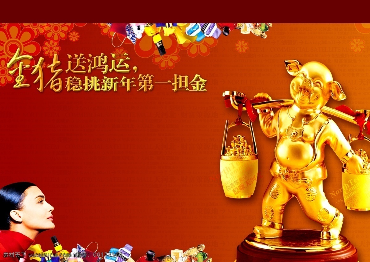房地产设计 分层 别墅 草地 单页 地产 地产广告 地产海报 房产 房地产广告 房子 海报 招贴 俱乐部 简介设计 地产简介 心灵地产 心形树 欧式边框 房产剪影 风景 俱乐部简介 国内地产 蓝天 树 广告设计模板 微利设计 海报模板 房地产 广告