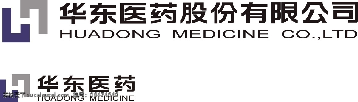 华东 医药 logo 华东医药 矢量logo h 医药logo 标志图标 企业 标志