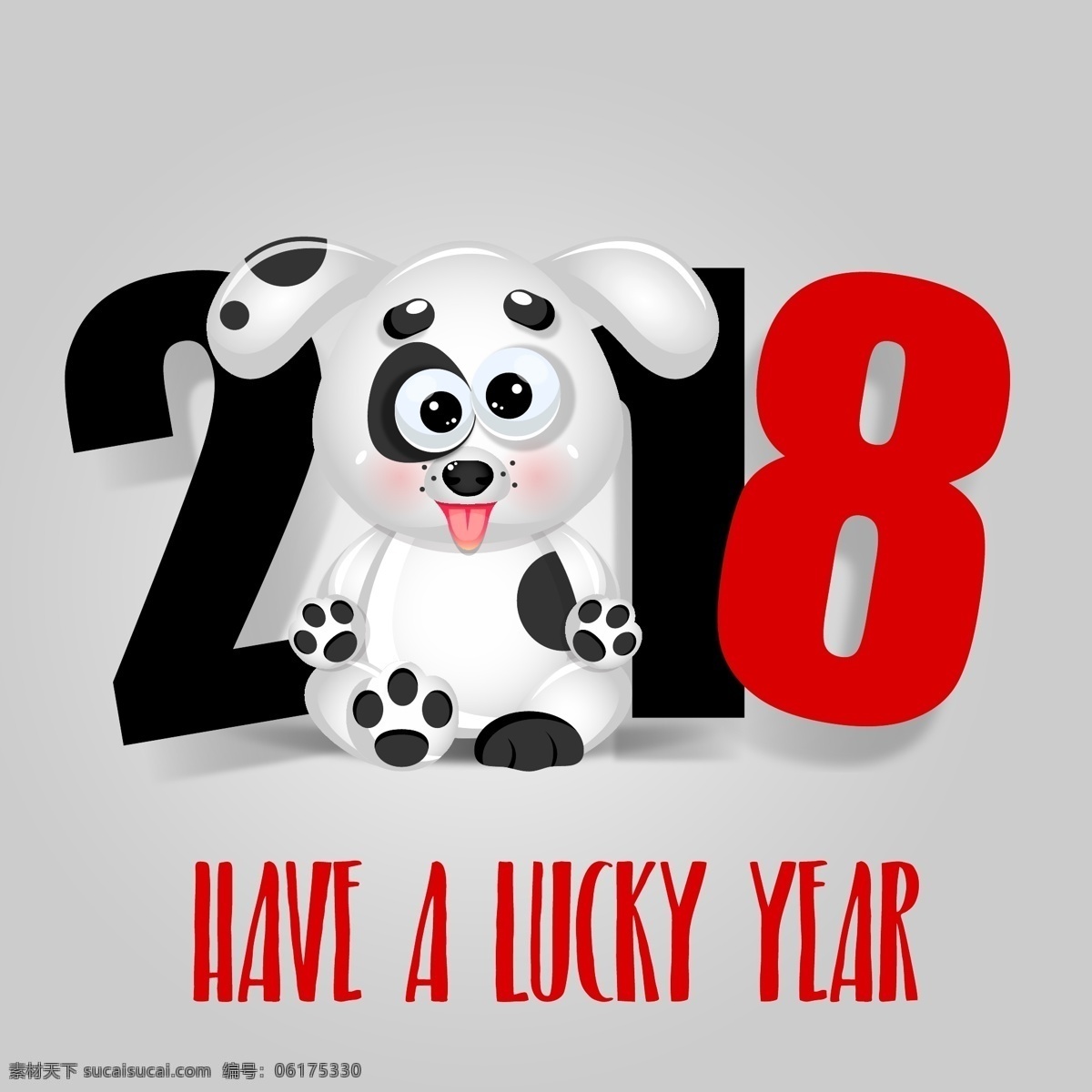 2018 年 新年 艺术 字 矢量 2018年 白色 狗 可爱的 新年背景 新年快乐