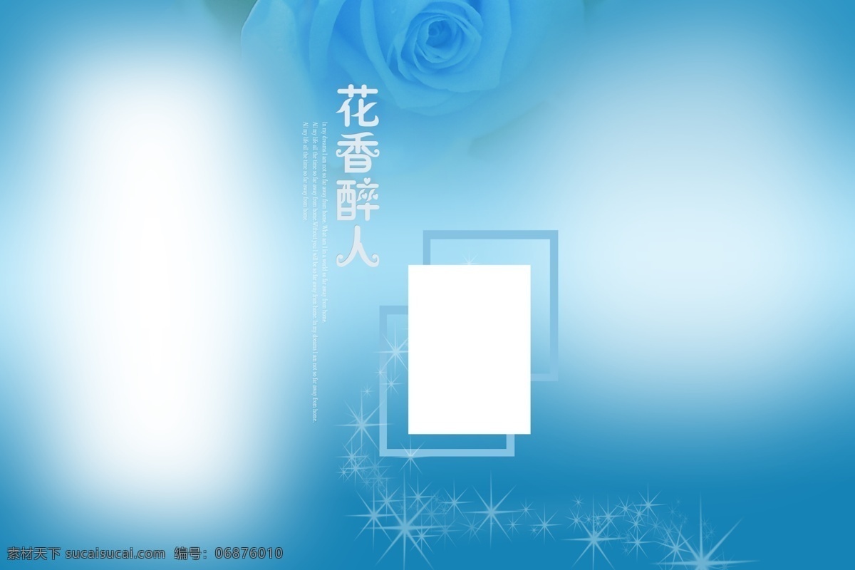 ps模板下载 个人写真 ps 模板 个人写真模版 画册模版 美女 摄影模板 甜美 写真 相册 模板下载 写真相册模板 花香醉人 原创 影楼写真模版 照片板式设计 影楼 分层 艺术摄影 艺术照 写真集 唯美 照相 写真模板 样片模版 相框模板 源文件 psd源文件 婚纱 儿童