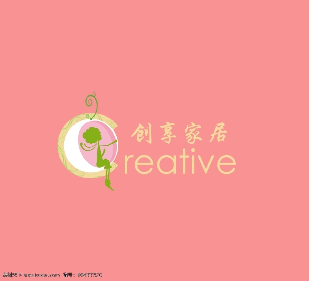 创 享 家居 标志设计 高清 logo设计 家居标志 企业 logo 原创设计 其他原创设计