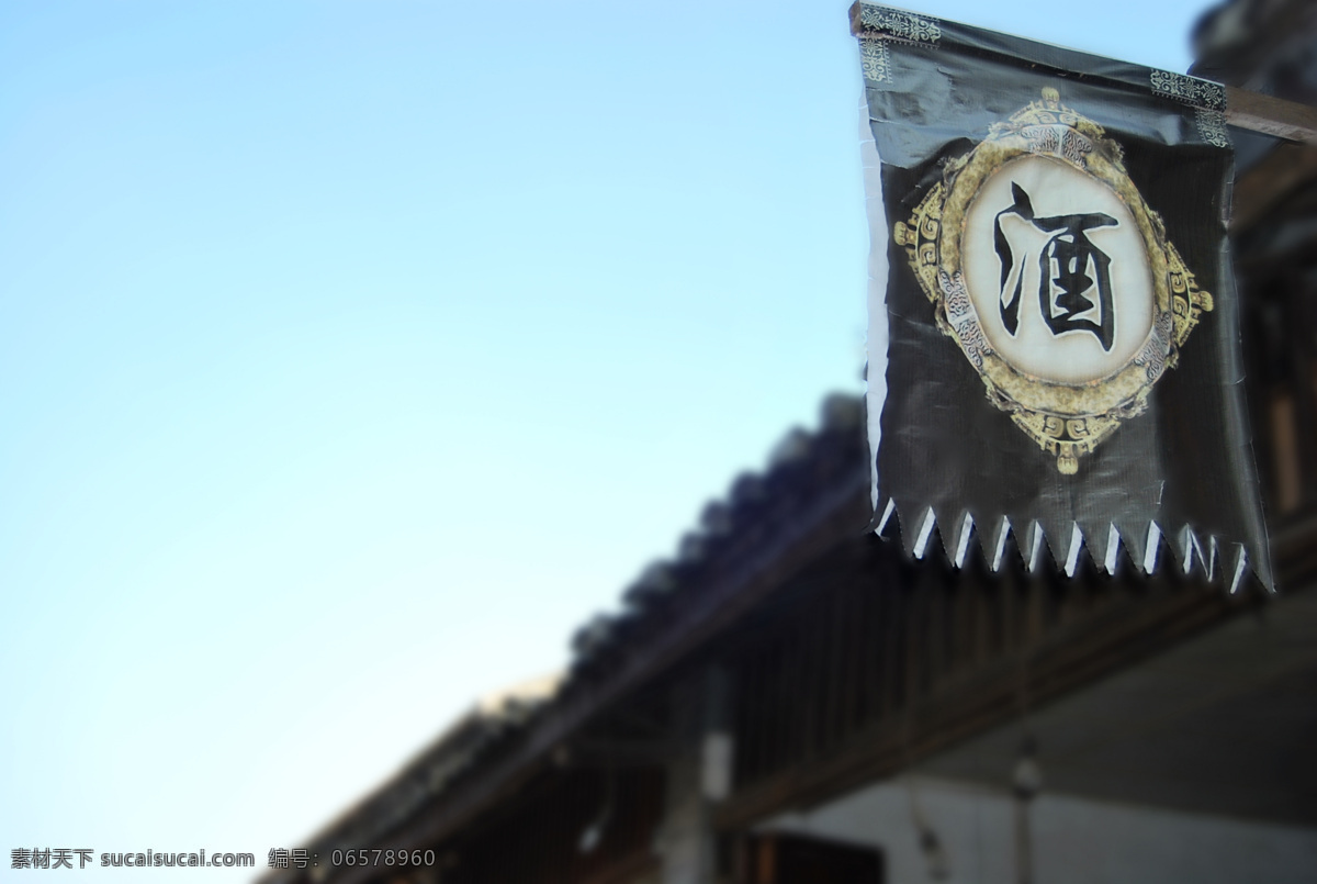 四川 宜宾 李庄 古镇 交流 旅游 风景 生活 旅游餐饮