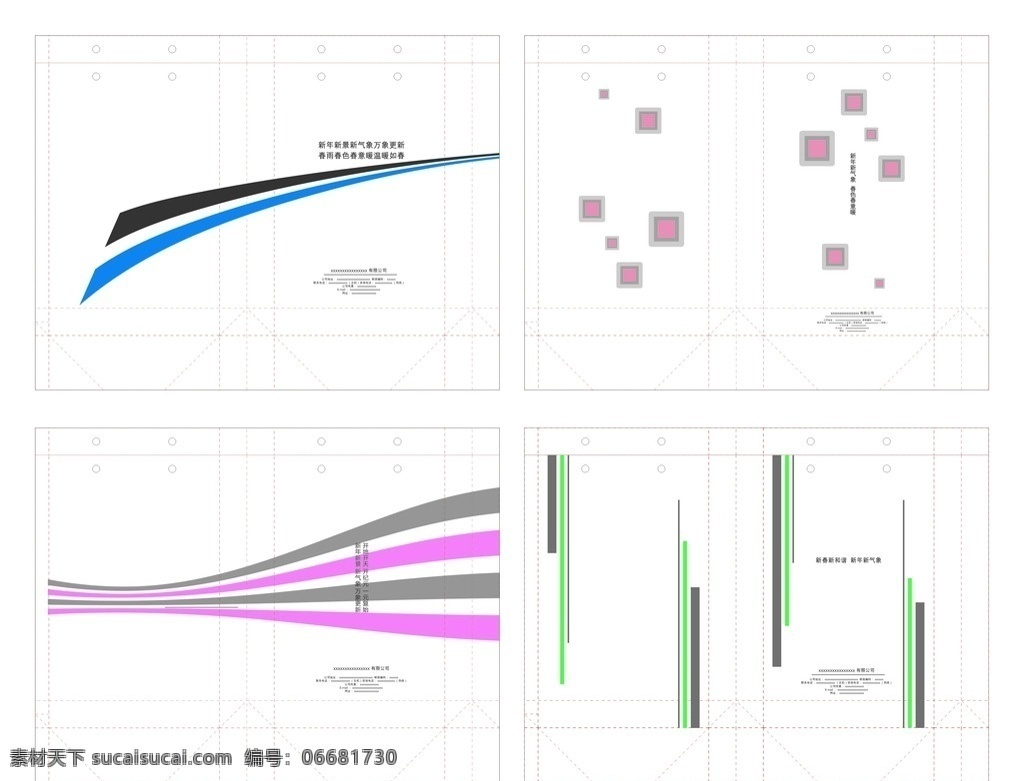 四款手提袋 手提袋包装 手提袋刀版 简约手提袋 直线曲线 产品包装 包装设计