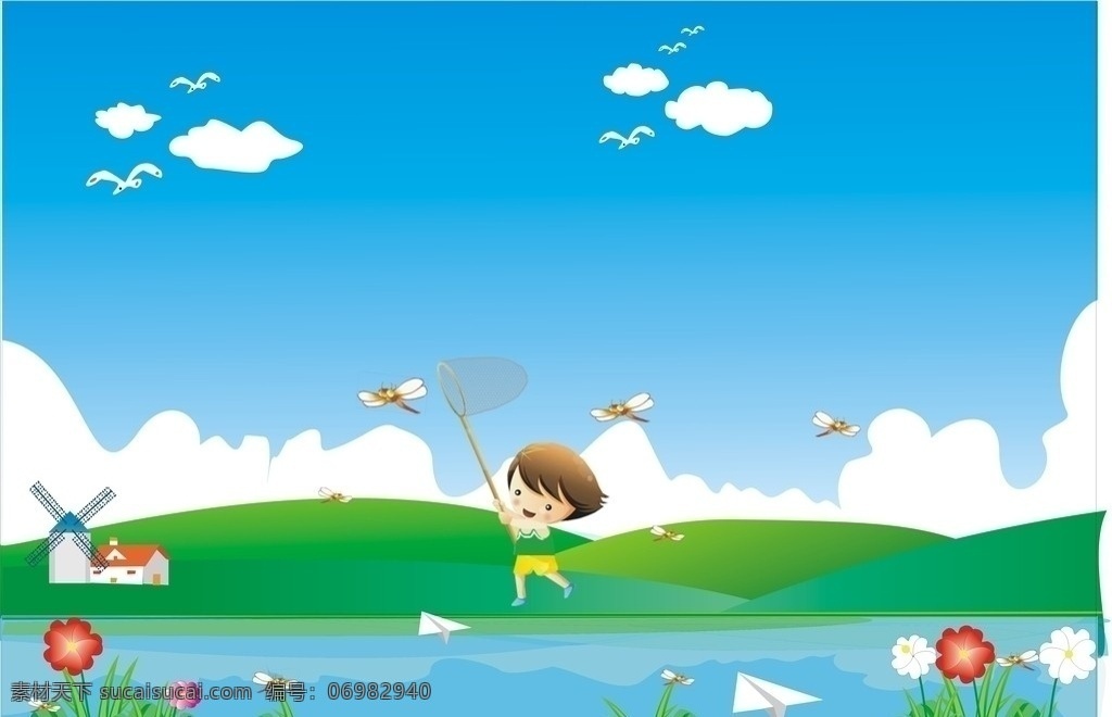 山水画 风车 房屋 山水 蜻蜓 花朵 小草 捉蜻蜓的小孩 卡通小孩 蓝天白云 大雁 湖面 纸飞机 自然风景 自然景观 矢量