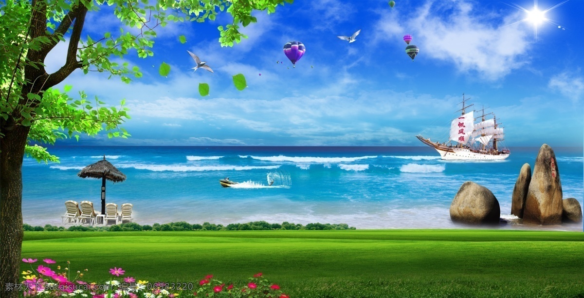 海滩风景 风景画 花 草坪 树 气球 帆船 蓝天 白云 大海 太阳 海鸥 风景 源文件 蓝色